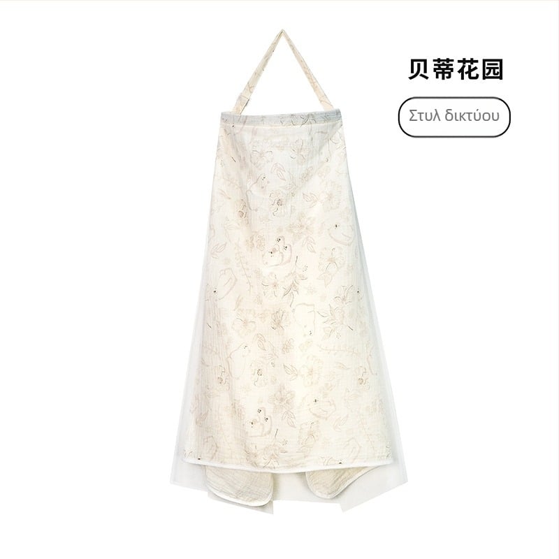 Βαμβακερό κάλυμμα θηλάσματος με δαντέλα και κορδόνι, casual στυλ, χωρίς μανίκια, για όλες τις εποχές