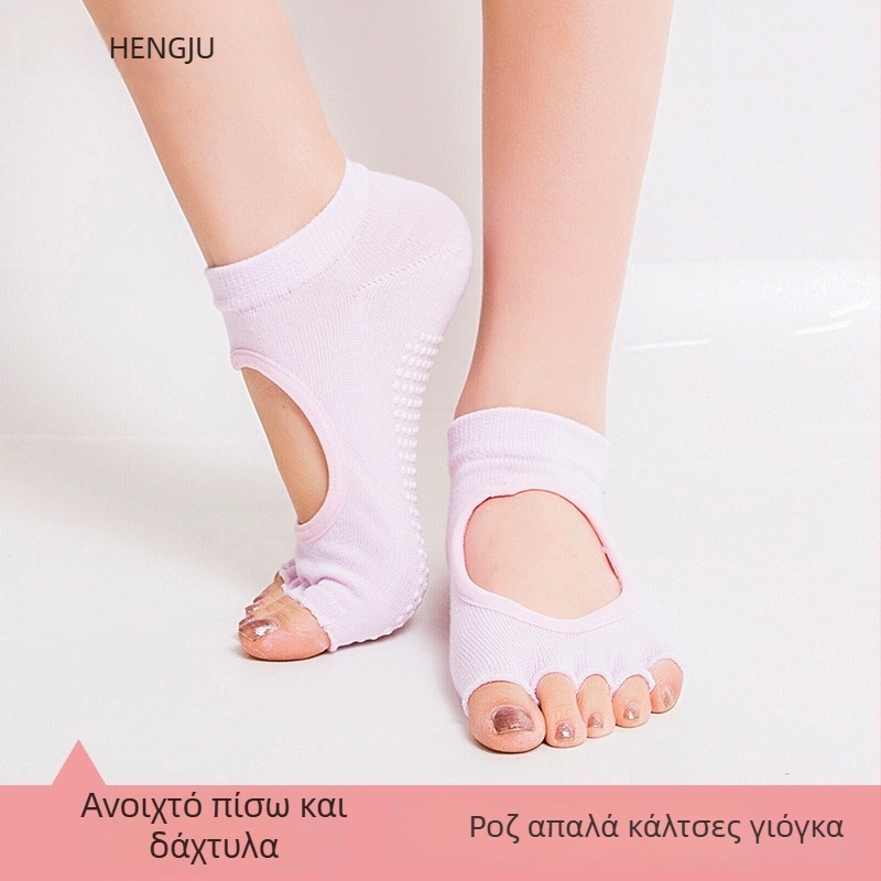 Γκέτες γιόγκα με πέντε δάχτυλα και αντιολισθητική λαβή για πιλάτες και γυμναστική — ύφασμα από χημική ίνα, 80–90% περιεκτικότητα σε ακέτα ίνες; αποσμητικές και αντιτριβικές ιδιότητες