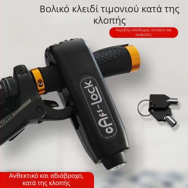 Κλειδαριά τιμονιού με συναγερμό – Κλασικό μοντέλο; υλικό αλουμινίου κράμα / χαλκός; συμβατό με ηλεκτρικά οχήματα, μοτοσικλέτες και τρίκυκλα; βάρος 0.2 kg