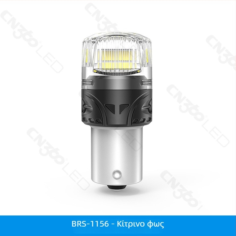 Cn360 Brs LED φως σήματος πορείας αυτοκινήτου, 3W, 11-18V, 6000K, συμβατό με 1156/1157/3156/3157/7440/7443/t10/t15/t20