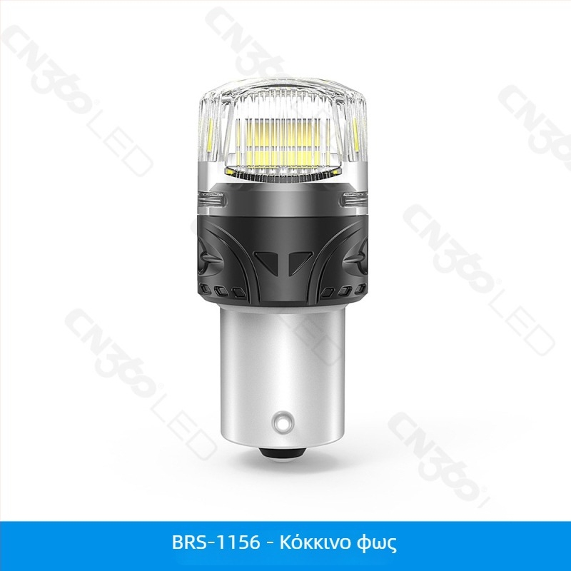 Cn360 Brs LED φως σήματος πορείας αυτοκινήτου, 3W, 11-18V, 6000K, συμβατό με 1156/1157/3156/3157/7440/7443/t10/t15/t20