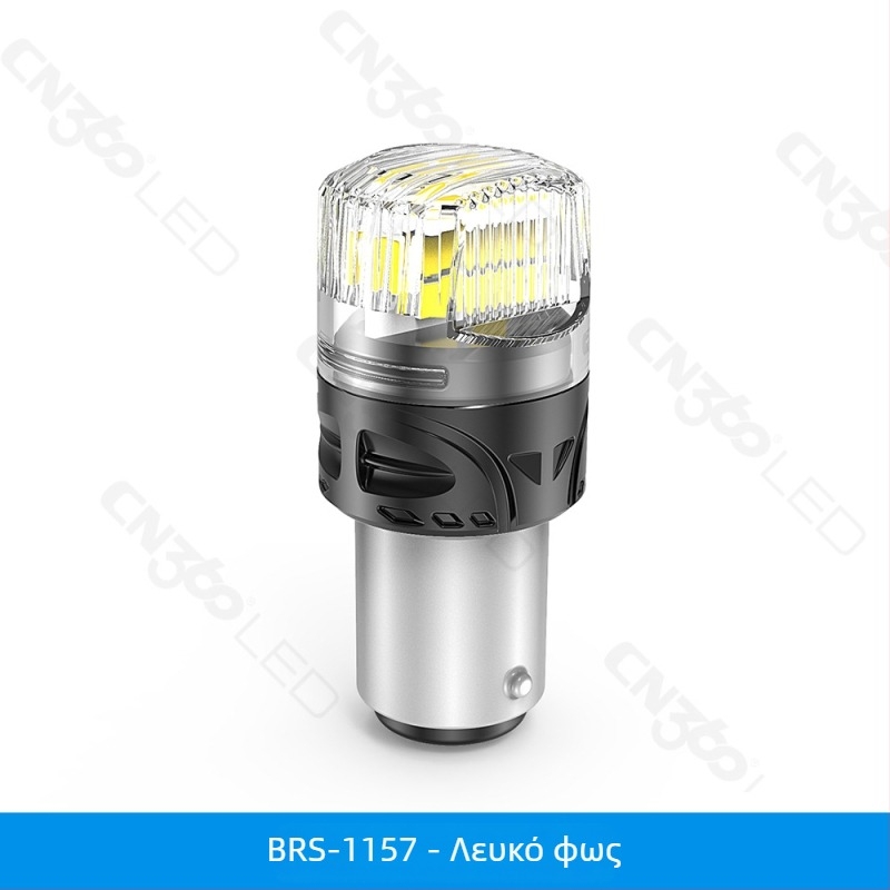Cn360 Brs LED φως σήματος πορείας αυτοκινήτου, 3W, 11-18V, 6000K, συμβατό με 1156/1157/3156/3157/7440/7443/t10/t15/t20