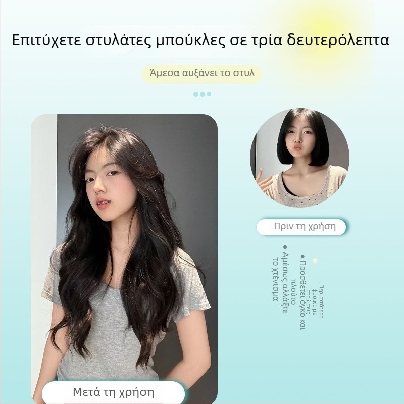 Κυματιστή περούκα από ένα κομμάτι με αόρατο όγκο, μοντέλο FP-76/78/79, Jiancai, ίνες υψηλής θερμοκρασίας