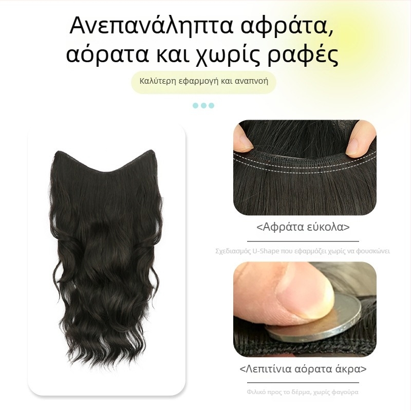 Κυματιστή περούκα από ένα κομμάτι με αόρατο όγκο, μοντέλο FP-76/78/79, Jiancai, ίνες υψηλής θερμοκρασίας