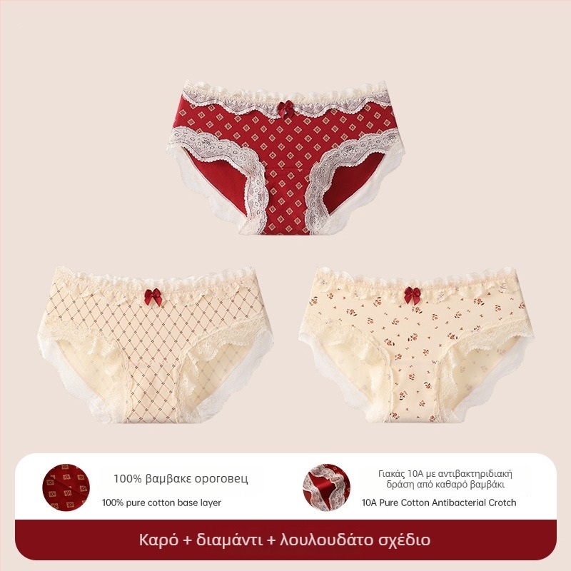 Γυναικείες δαντελένιες βρακάκια από βαμβάκι σε τρίγωνο σχήμα – αντιβακτηριακά, 95–100% βαμβάκι, μεσαία μέση, φλοράλ μοτίβο, ζώδιο αλόγου