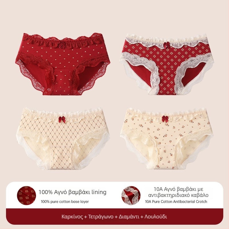 Γυναικείες δαντελένιες βρακάκια από βαμβάκι σε τρίγωνο σχήμα – αντιβακτηριακά, 95–100% βαμβάκι, μεσαία μέση, φλοράλ μοτίβο, ζώδιο αλόγου