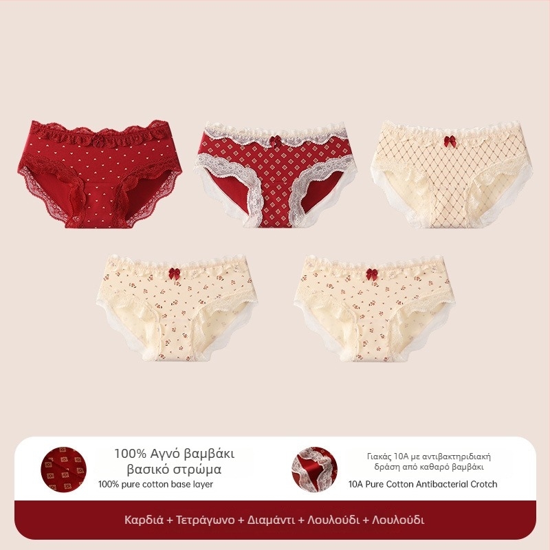 Γυναικείες δαντελένιες βρακάκια από βαμβάκι σε τρίγωνο σχήμα – αντιβακτηριακά, 95–100% βαμβάκι, μεσαία μέση, φλοράλ μοτίβο, ζώδιο αλόγου