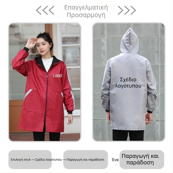 Ποδιά με μακριά μανίκια – αντιβρωμιά, κουζίνα, μοντέρνο μινιμαλιστικό στυλ.