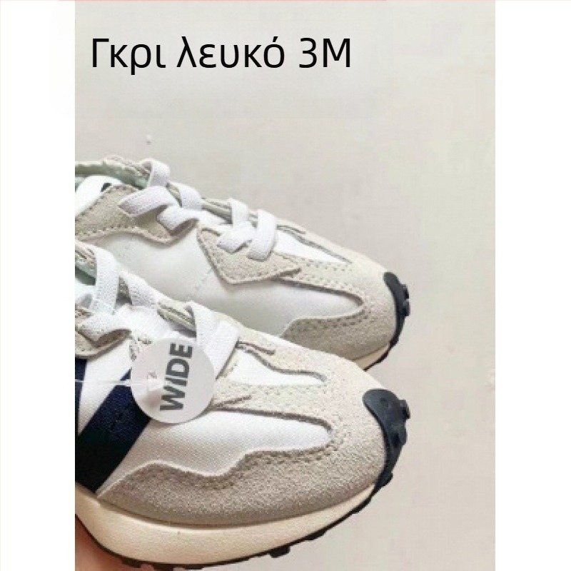 Παιδικά παπούτσια για τρέξιμο με ελαστικό ιμάντα; σουέντ επάνω μέρος; καουτσούκ σόλα; αντιολισθητικά; για ηλικίες 4–16