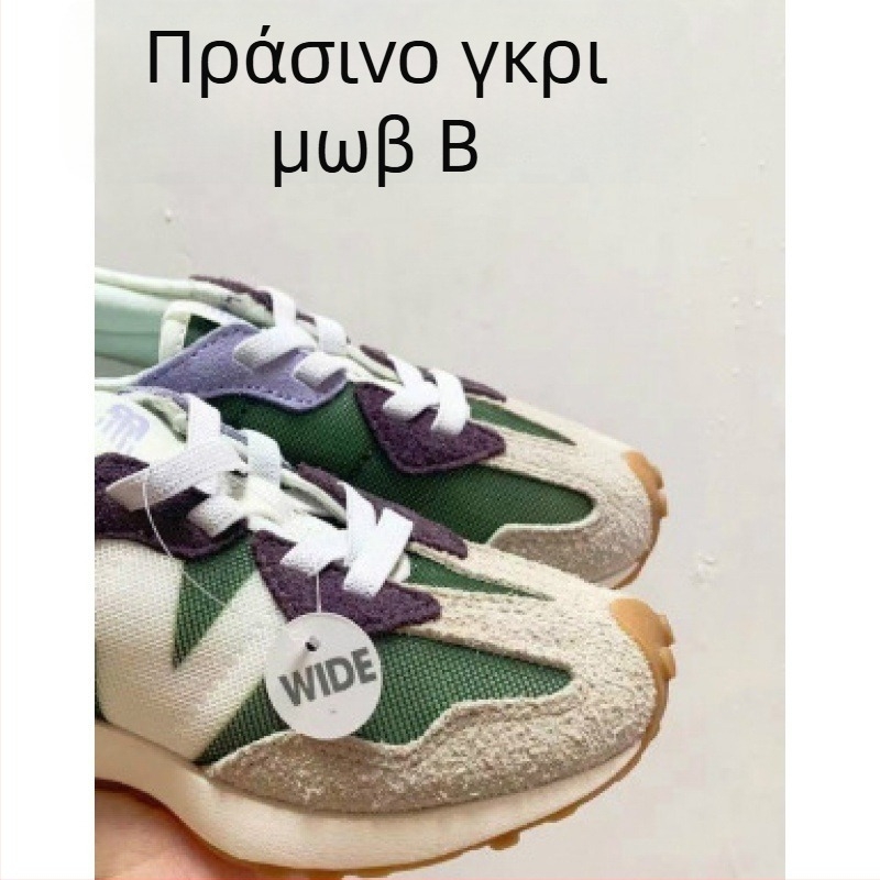 Παιδικά παπούτσια για τρέξιμο με ελαστικό ιμάντα; σουέντ επάνω μέρος; καουτσούκ σόλα; αντιολισθητικά; για ηλικίες 4–16