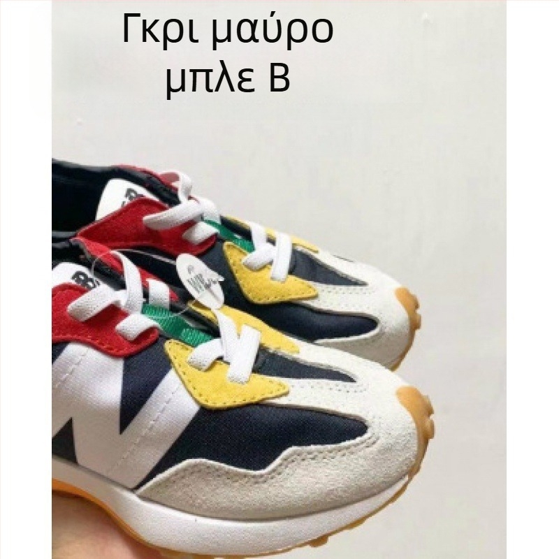 Παιδικά παπούτσια για τρέξιμο με ελαστικό ιμάντα; σουέντ επάνω μέρος; καουτσούκ σόλα; αντιολισθητικά; για ηλικίες 4–16