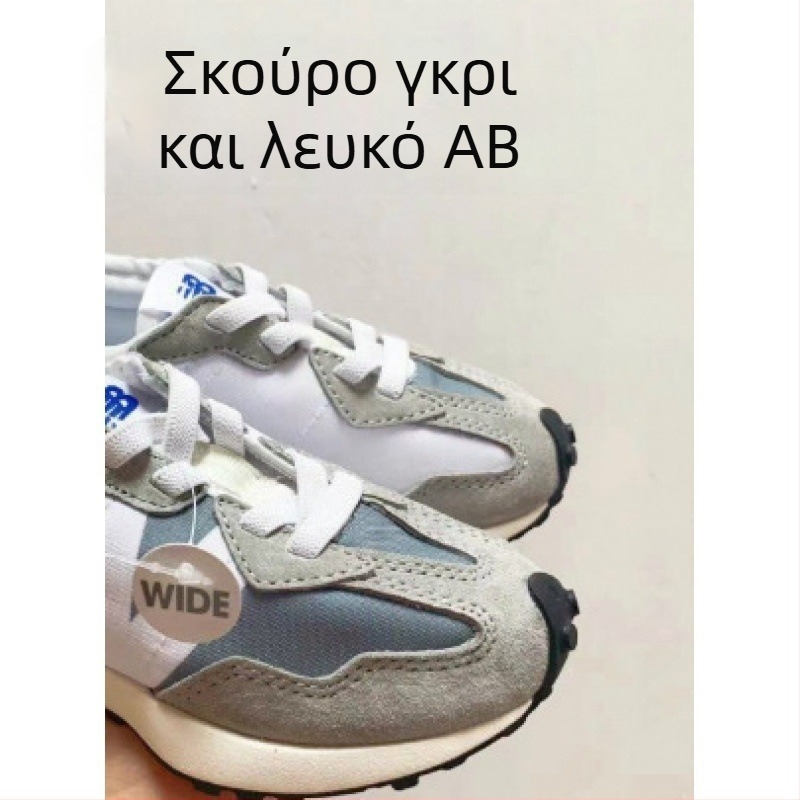 Παιδικά παπούτσια για τρέξιμο με ελαστικό ιμάντα; σουέντ επάνω μέρος; καουτσούκ σόλα; αντιολισθητικά; για ηλικίες 4–16