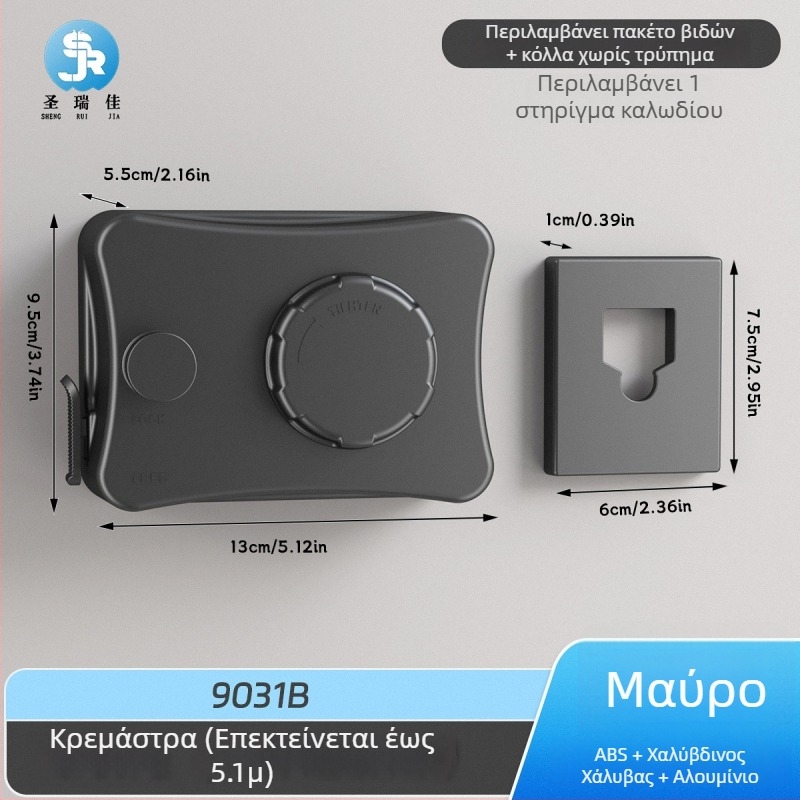 Αναδιπλούμενη γραμμή κρεμάσματος ρούχων χωρίς διάτρηση, αόρατη τοίχου για εσωτερικό μπαλκόνι – ABS + κράμα αλουμινίου + ατσάλινο καλώδιο