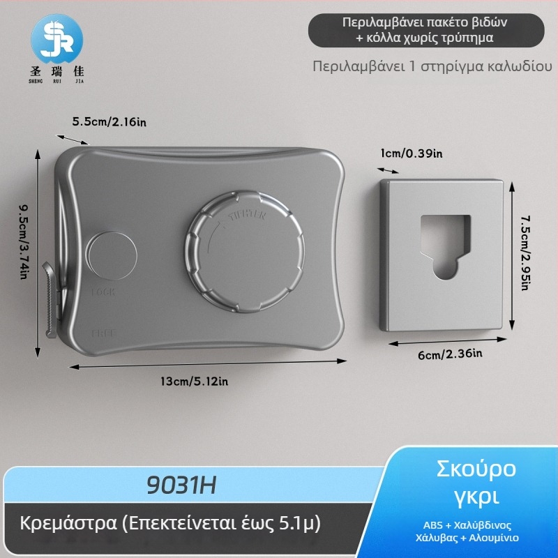 Αναδιπλούμενη γραμμή κρεμάσματος ρούχων χωρίς διάτρηση, αόρατη τοίχου για εσωτερικό μπαλκόνι – ABS + κράμα αλουμινίου + ατσάλινο καλώδιο