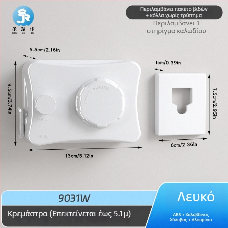 Αναδιπλούμενη γραμμή κρεμάσματος ρούχων χωρίς διάτρηση, αόρατη τοίχου για εσωτερικό μπαλκόνι – ABS + κράμα αλουμινίου + ατσάλινο καλώδιο