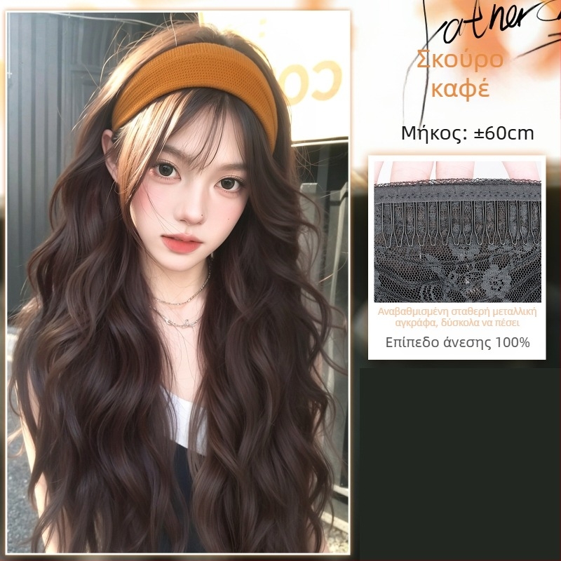 Περούκα με κορδέλα για το κεφάλι, θερμοανθεκτικές ίνες, φυσική εμφάνιση, μηχανική επεξεργασία, αλλάζει το χτένισμα, κατάλληλη για όλα τα σχήματα προσώπου