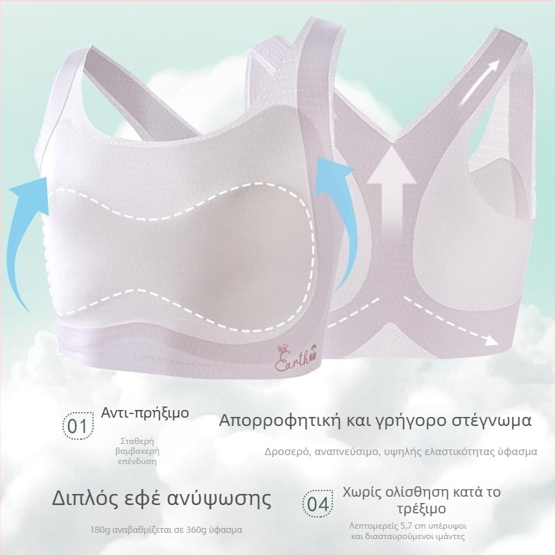 Αθλητικό σουτιέν ανάπτυξης για κορίτσια – Πρώτο στάδιο, για κορίτσια άνω των 8 ετών με ύψος άνω των 140 cm, όλες οι εποχές, νάιλον και ακρυλική ίνα