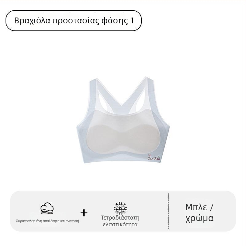 Αθλητικό σουτιέν ανάπτυξης για κορίτσια – Πρώτο στάδιο, για κορίτσια άνω των 8 ετών με ύψος άνω των 140 cm, όλες οι εποχές, νάιλον και ακρυλική ίνα