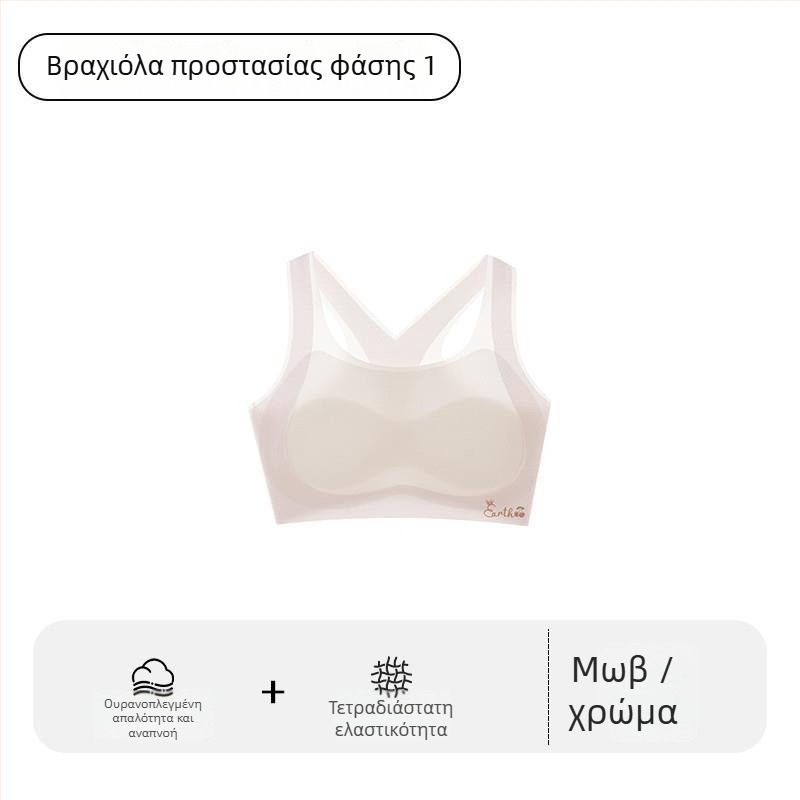 Αθλητικό σουτιέν ανάπτυξης για κορίτσια – Πρώτο στάδιο, για κορίτσια άνω των 8 ετών με ύψος άνω των 140 cm, όλες οι εποχές, νάιλον και ακρυλική ίνα