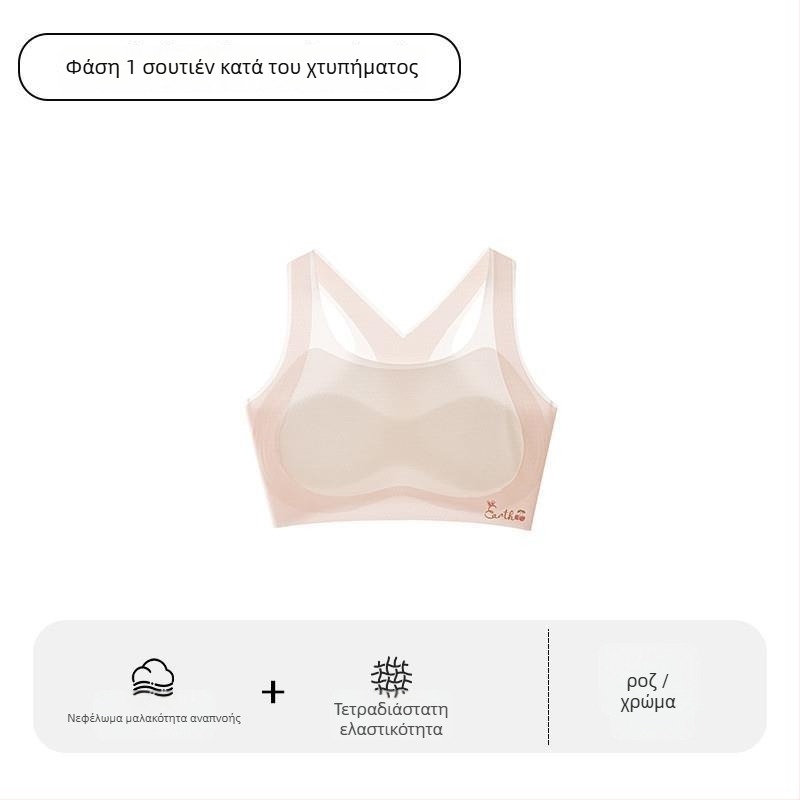 Αθλητικό σουτιέν ανάπτυξης για κορίτσια – Πρώτο στάδιο, για κορίτσια άνω των 8 ετών με ύψος άνω των 140 cm, όλες οι εποχές, νάιλον και ακρυλική ίνα