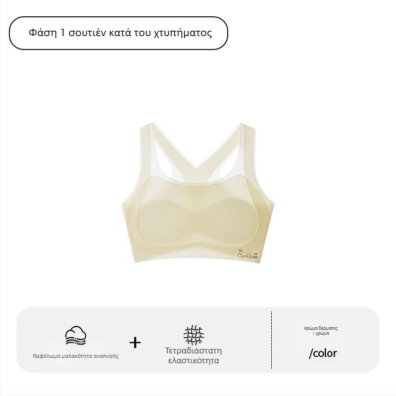 Αθλητικό σουτιέν ανάπτυξης για κορίτσια – Πρώτο στάδιο, για κορίτσια άνω των 8 ετών με ύψος άνω των 140 cm, όλες οι εποχές, νάιλον και ακρυλική ίνα