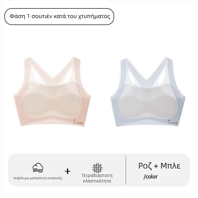 Αθλητικό σουτιέν ανάπτυξης για κορίτσια – Πρώτο στάδιο, για κορίτσια άνω των 8 ετών με ύψος άνω των 140 cm, όλες οι εποχές, νάιλον και ακρυλική ίνα