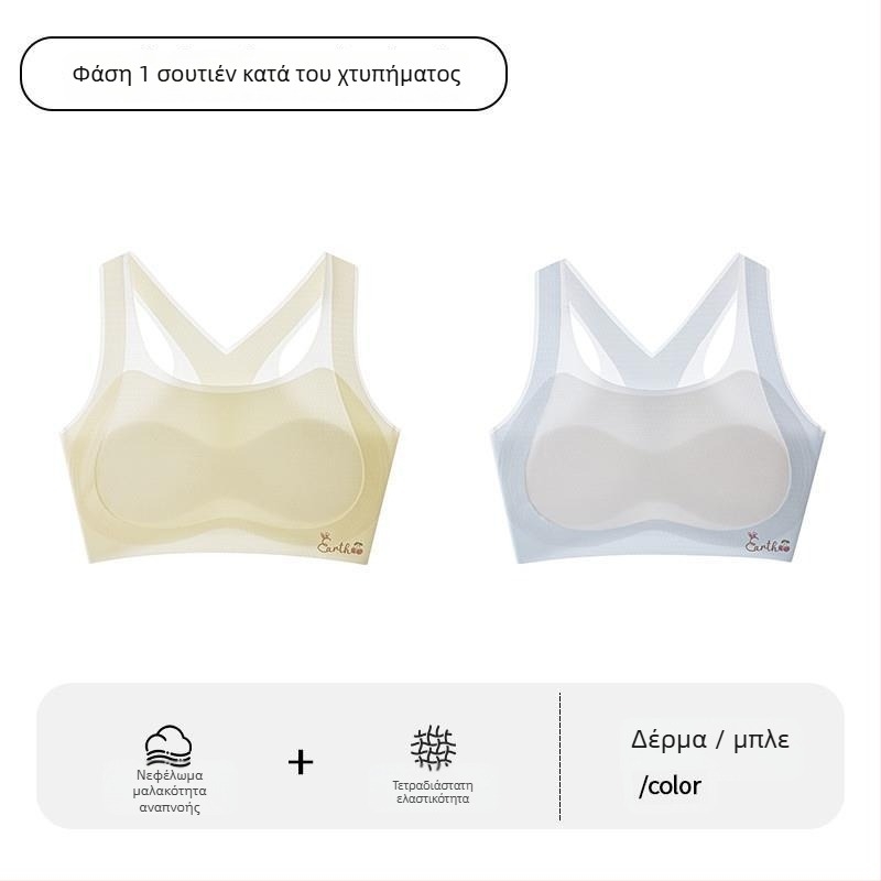 Αθλητικό σουτιέν ανάπτυξης για κορίτσια – Πρώτο στάδιο, για κορίτσια άνω των 8 ετών με ύψος άνω των 140 cm, όλες οι εποχές, νάιλον και ακρυλική ίνα