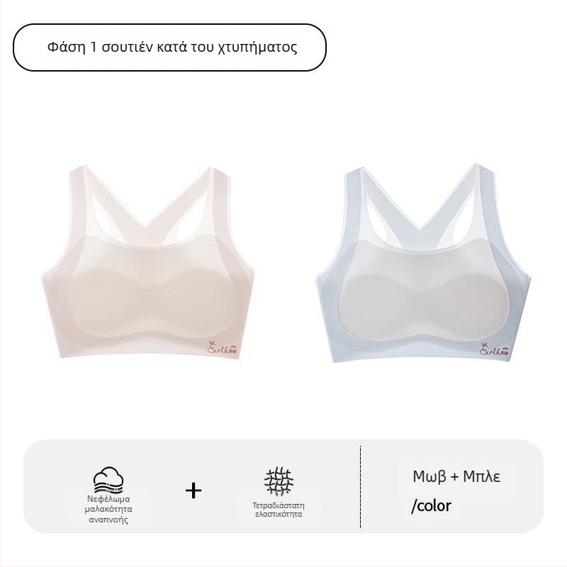 Αθλητικό σουτιέν ανάπτυξης για κορίτσια – Πρώτο στάδιο, για κορίτσια άνω των 8 ετών με ύψος άνω των 140 cm, όλες οι εποχές, νάιλον και ακρυλική ίνα