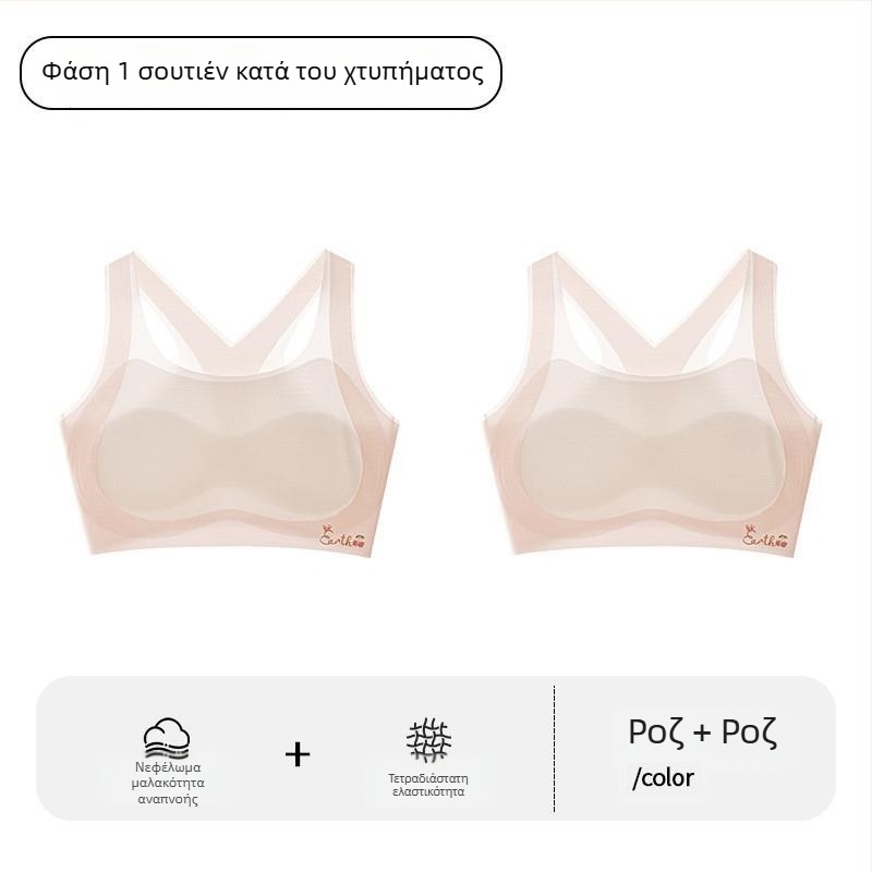 Αθλητικό σουτιέν ανάπτυξης για κορίτσια – Πρώτο στάδιο, για κορίτσια άνω των 8 ετών με ύψος άνω των 140 cm, όλες οι εποχές, νάιλον και ακρυλική ίνα