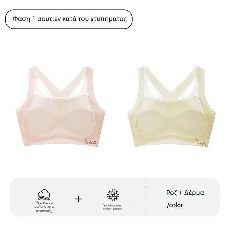 Αθλητικό σουτιέν ανάπτυξης για κορίτσια – Πρώτο στάδιο, για κορίτσια άνω των 8 ετών με ύψος άνω των 140 cm, όλες οι εποχές, νάιλον και ακρυλική ίνα