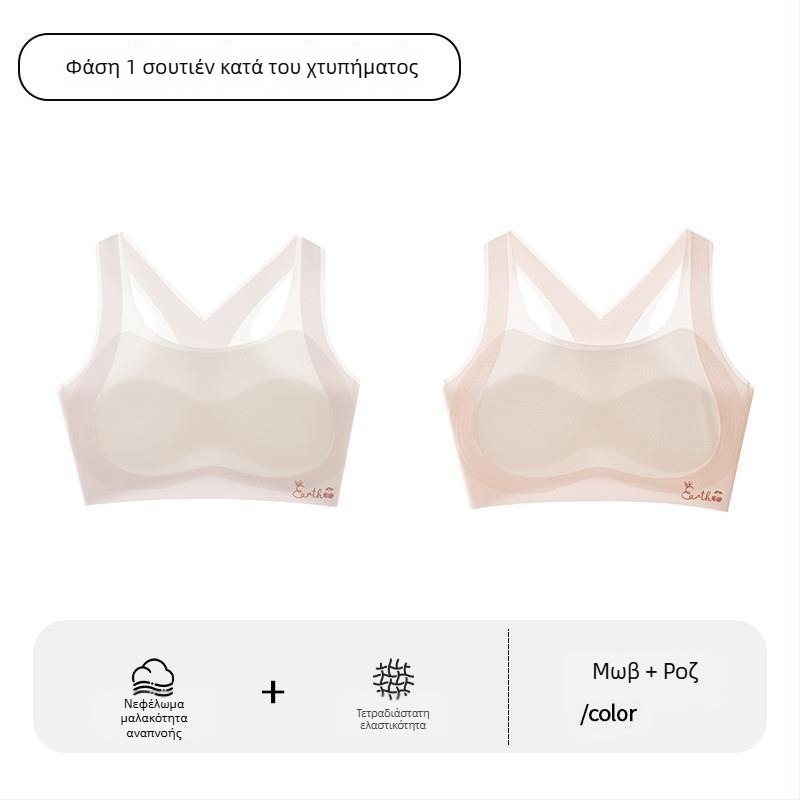 Αθλητικό σουτιέν ανάπτυξης για κορίτσια – Πρώτο στάδιο, για κορίτσια άνω των 8 ετών με ύψος άνω των 140 cm, όλες οι εποχές, νάιλον και ακρυλική ίνα