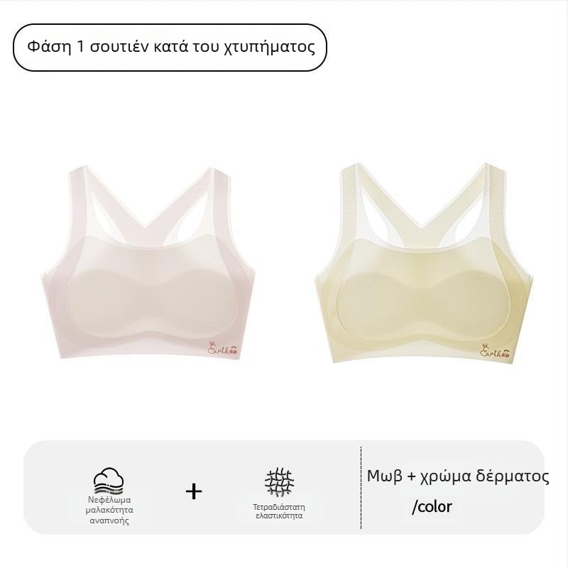 Αθλητικό σουτιέν ανάπτυξης για κορίτσια – Πρώτο στάδιο, για κορίτσια άνω των 8 ετών με ύψος άνω των 140 cm, όλες οι εποχές, νάιλον και ακρυλική ίνα