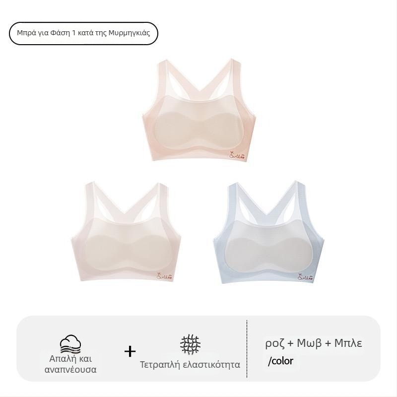 Αθλητικό σουτιέν ανάπτυξης για κορίτσια – Πρώτο στάδιο, για κορίτσια άνω των 8 ετών με ύψος άνω των 140 cm, όλες οι εποχές, νάιλον και ακρυλική ίνα