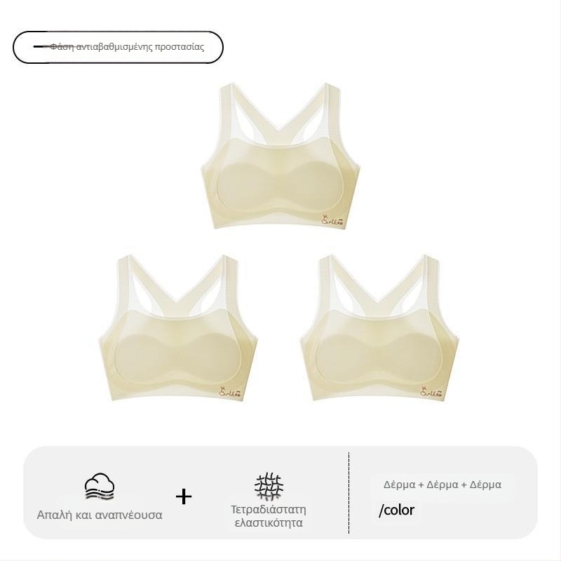 Αθλητικό σουτιέν ανάπτυξης για κορίτσια – Πρώτο στάδιο, για κορίτσια άνω των 8 ετών με ύψος άνω των 140 cm, όλες οι εποχές, νάιλον και ακρυλική ίνα