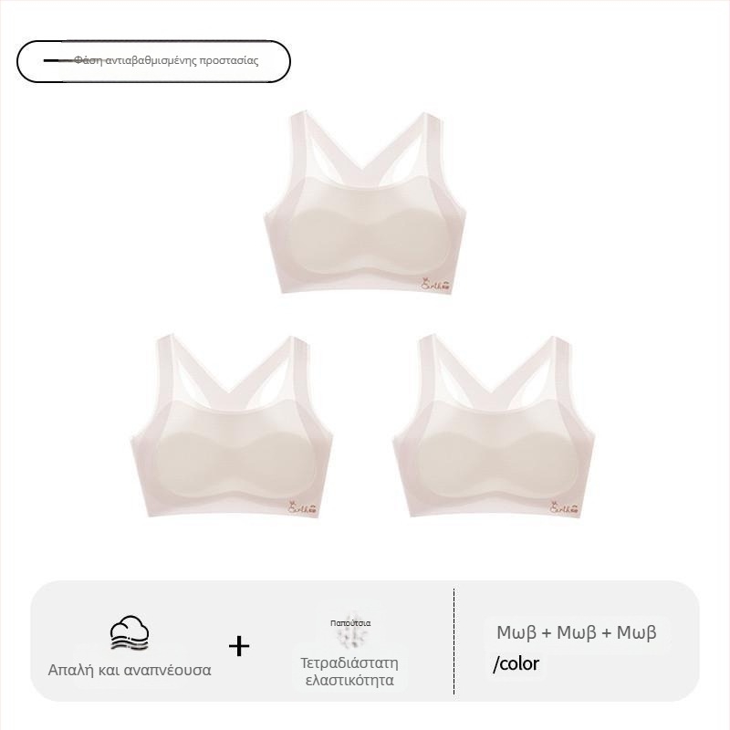 Αθλητικό σουτιέν ανάπτυξης για κορίτσια – Πρώτο στάδιο, για κορίτσια άνω των 8 ετών με ύψος άνω των 140 cm, όλες οι εποχές, νάιλον και ακρυλική ίνα