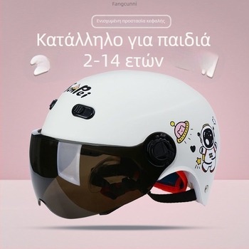 Παιδικό κράνος ράλι — Καλοκαίρι αγώνων, Προστασία από τον ήλιο, Πιστοποίηση TCO99