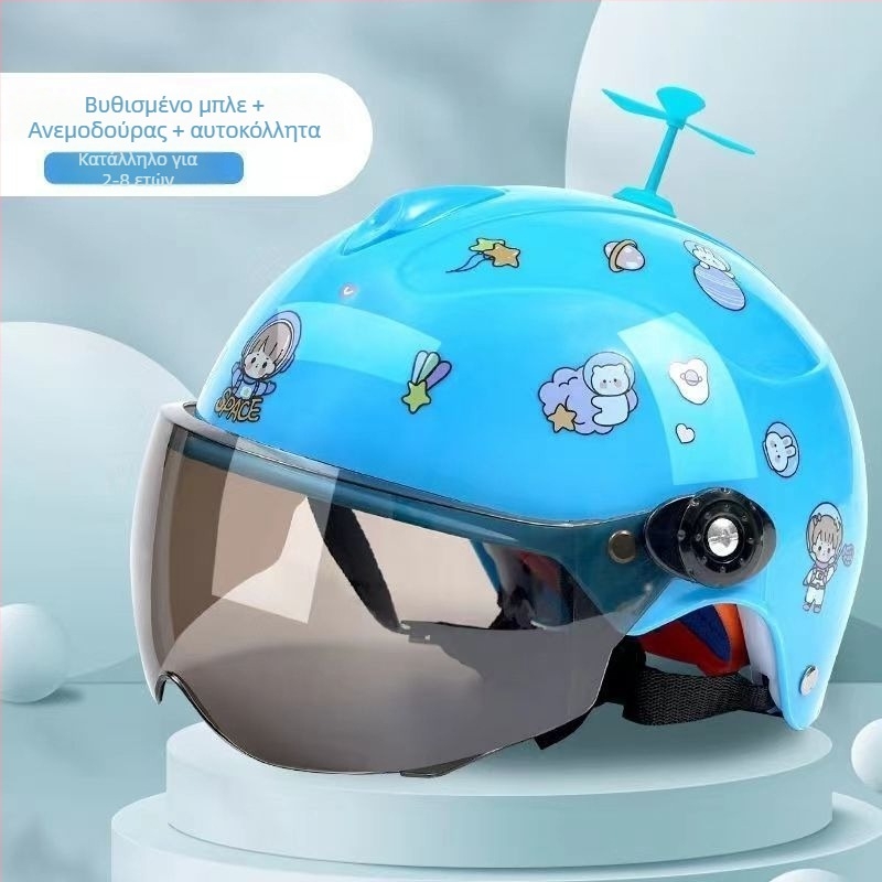 Παιδικό κράνος ράλι — Καλοκαίρι αγώνων, Προστασία από τον ήλιο, Πιστοποίηση TCO99