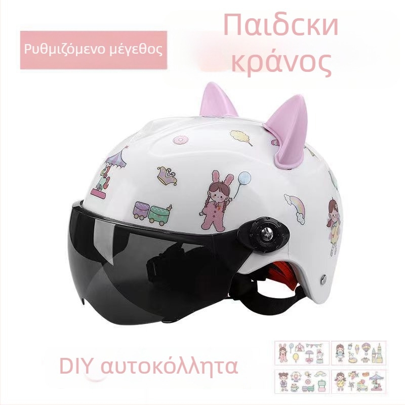 Παιδικό κράνος ράλι — Καλοκαίρι αγώνων, Προστασία από τον ήλιο, Πιστοποίηση TCO99