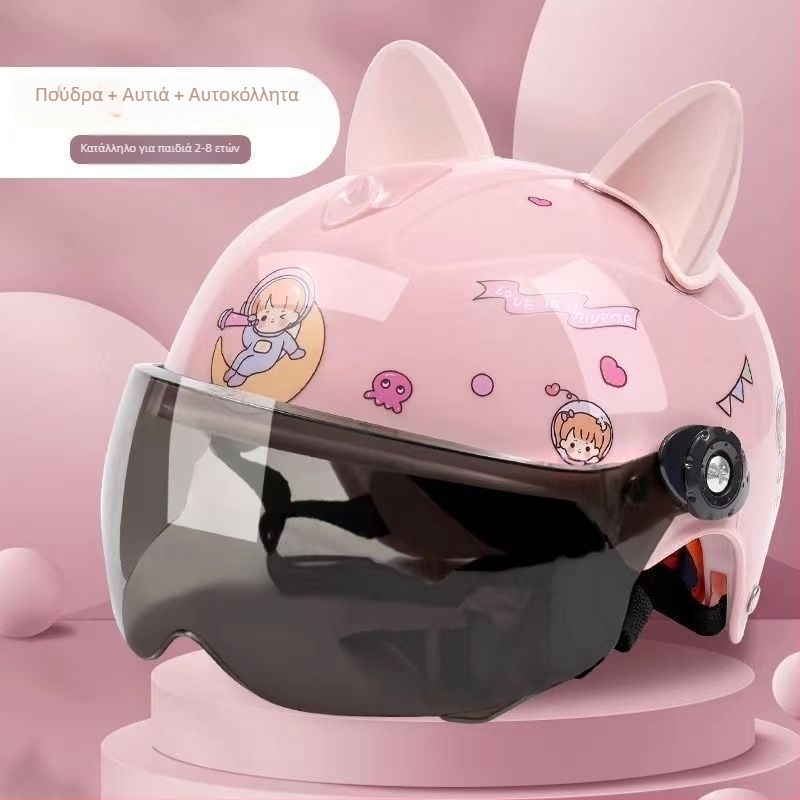 Παιδικό κράνος ράλι — Καλοκαίρι αγώνων, Προστασία από τον ήλιο, Πιστοποίηση TCO99