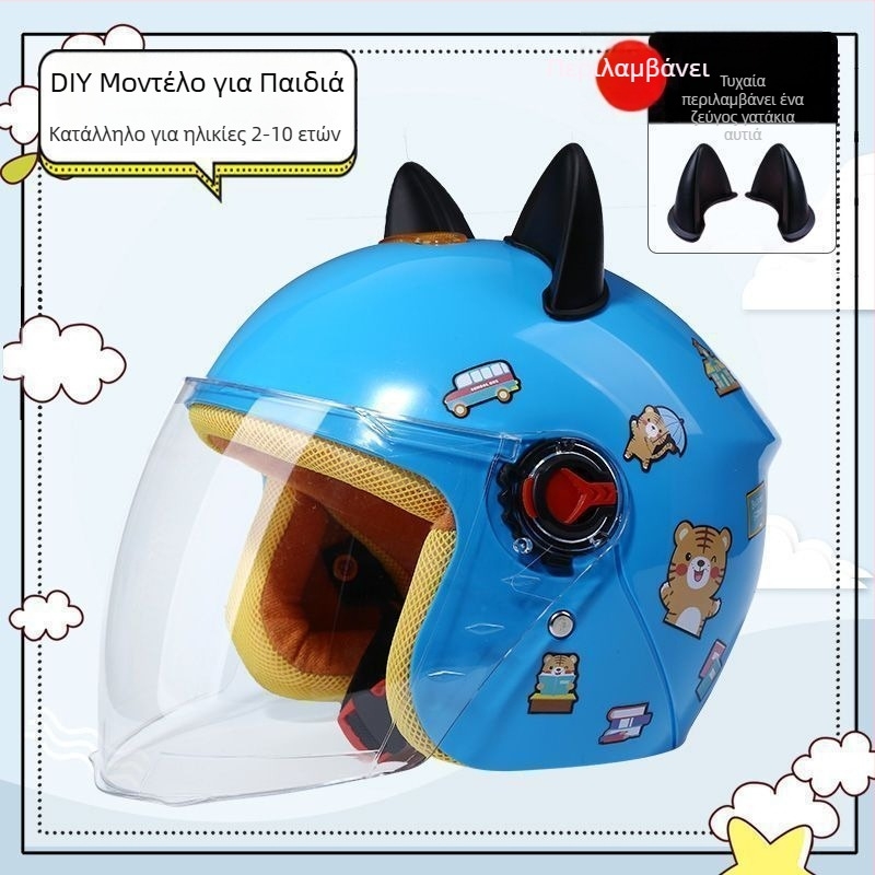 Παιδικό κράνος ράλι — Καλοκαίρι αγώνων, Προστασία από τον ήλιο, Πιστοποίηση TCO99