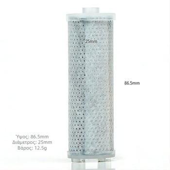 ARTIQUA Χειρολαβής Ντους με Φίλτρο Ενεργού Άνθρακα, Ίνες Άνθρακα για Αφαίρεση Χλωρίου, Καθαρισμός Νερού, Ντους Βροχής