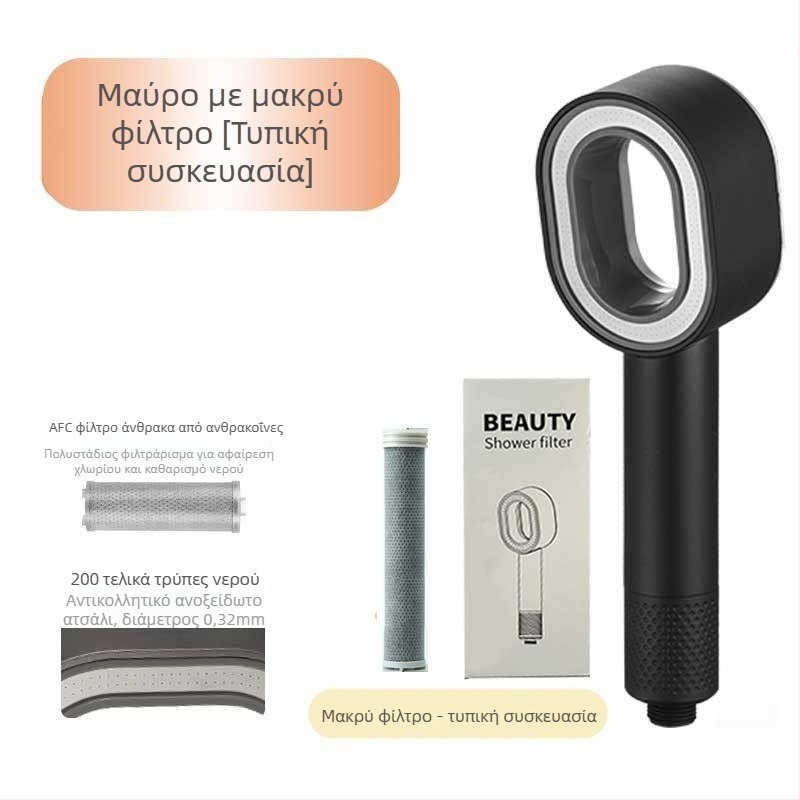 ARTIQUA Χειρολαβής Ντους με Φίλτρο Ενεργού Άνθρακα, Ίνες Άνθρακα για Αφαίρεση Χλωρίου, Καθαρισμός Νερού, Ντους Βροχής