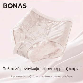 Γυναικείο εσώρουχο δαντέλας με ψηλή μέση, διαπνοή και αντιβακτηριακή δράση; ύφασμα 80–90% νάιλον; επένδυση καβάλου 90–95% βισκόζη; μοτίβο: σπασμένα λουλούδια