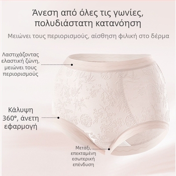 Γυναικείο εσώρουχο δαντέλας με ψηλή μέση, διαπνοή και αντιβακτηριακή δράση; ύφασμα 80–90% νάιλον; επένδυση καβάλου 90–95% βισκόζη; μοτίβο: σπασμένα λουλούδια