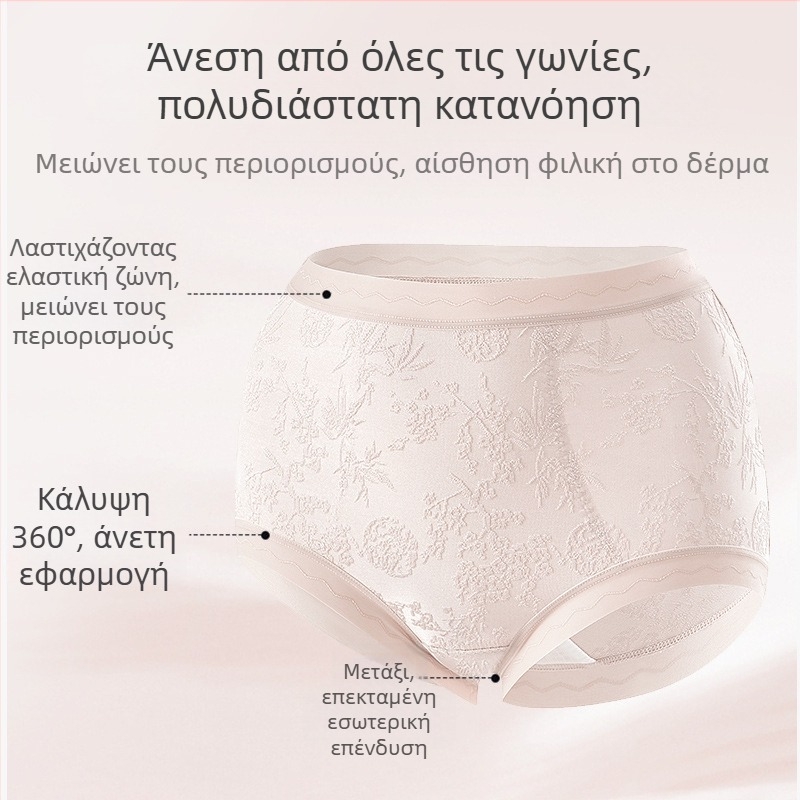 Γυναικείο εσώρουχο δαντέλας με ψηλή μέση, διαπνοή και αντιβακτηριακή δράση; ύφασμα 80–90% νάιλον; επένδυση καβάλου 90–95% βισκόζη; μοτίβο: σπασμένα λουλούδια