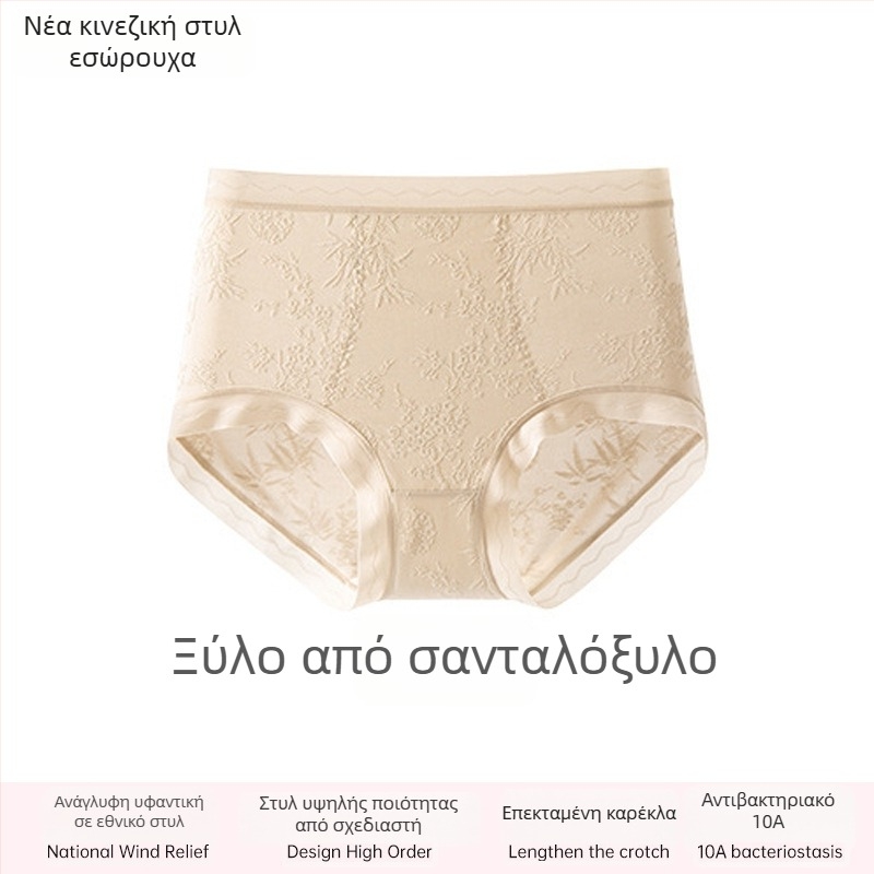 Γυναικείο εσώρουχο δαντέλας με ψηλή μέση, διαπνοή και αντιβακτηριακή δράση; ύφασμα 80–90% νάιλον; επένδυση καβάλου 90–95% βισκόζη; μοτίβο: σπασμένα λουλούδια