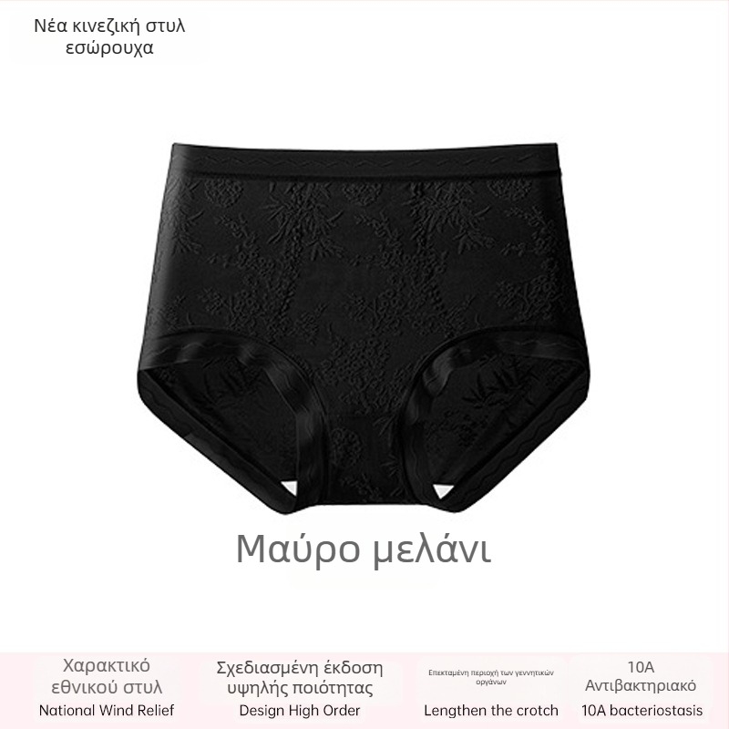 Γυναικείο εσώρουχο δαντέλας με ψηλή μέση, διαπνοή και αντιβακτηριακή δράση; ύφασμα 80–90% νάιλον; επένδυση καβάλου 90–95% βισκόζη; μοτίβο: σπασμένα λουλούδια