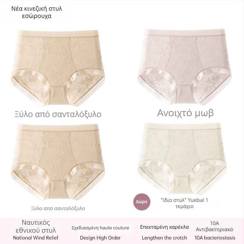 Γυναικείο εσώρουχο δαντέλας με ψηλή μέση, διαπνοή και αντιβακτηριακή δράση; ύφασμα 80–90% νάιλον; επένδυση καβάλου 90–95% βισκόζη; μοτίβο: σπασμένα λουλούδια