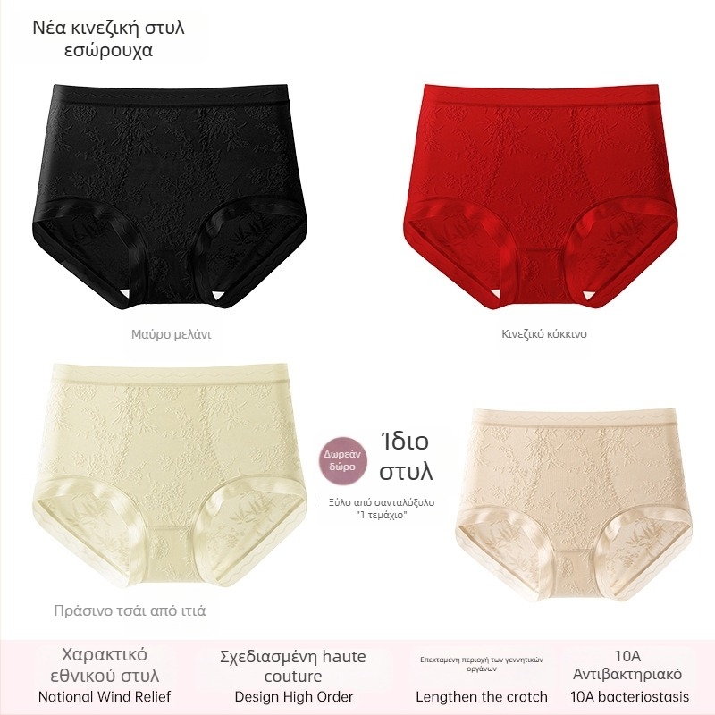 Γυναικείο εσώρουχο δαντέλας με ψηλή μέση, διαπνοή και αντιβακτηριακή δράση; ύφασμα 80–90% νάιλον; επένδυση καβάλου 90–95% βισκόζη; μοτίβο: σπασμένα λουλούδια