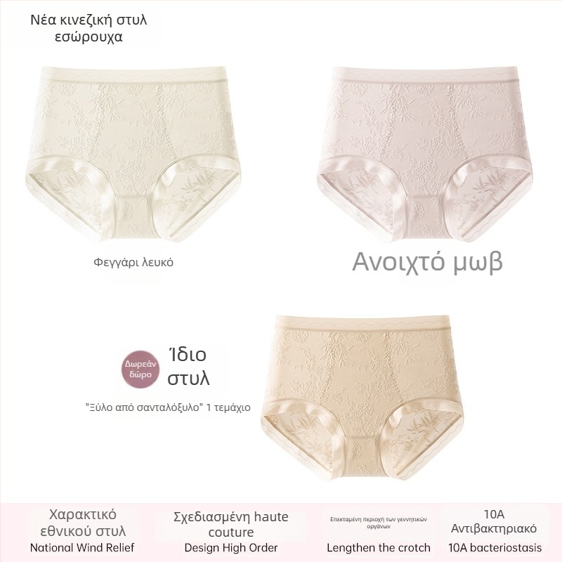 Γυναικείο εσώρουχο δαντέλας με ψηλή μέση, διαπνοή και αντιβακτηριακή δράση; ύφασμα 80–90% νάιλον; επένδυση καβάλου 90–95% βισκόζη; μοτίβο: σπασμένα λουλούδια